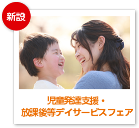 次年度の資料セットをお届けします