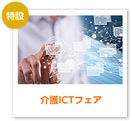 次年度の資料セットをお届けします