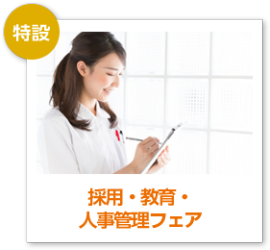次年度の資料セットをお届けします