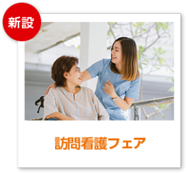 次年度の資料セットをお届けします