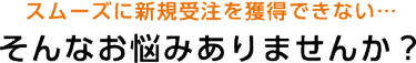 次年度の資料セットをお届けします