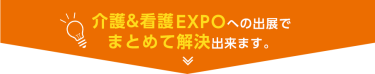 次年度の資料セットをお届けします