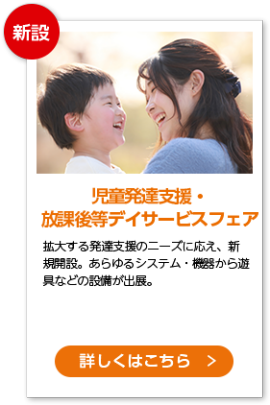 次年度の資料セットをお届けします