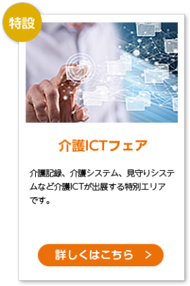 次年度の資料セットをお届けします