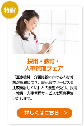 次年度の資料セットをお届けします