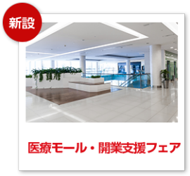 次年度の資料セットをお届けします