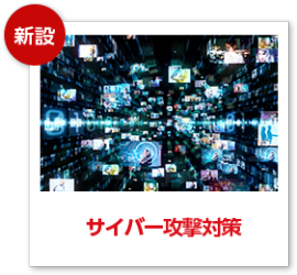 次年度の資料セットをお届けします