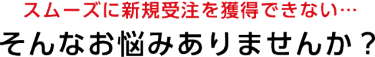 次年度の資料セットをお届けします