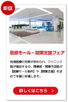 次年度の資料セットをお届けします