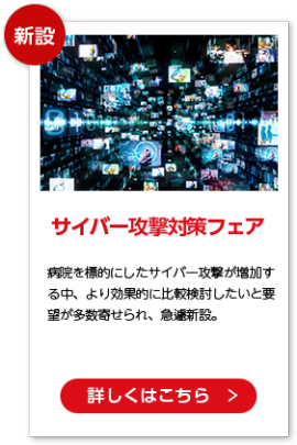 次年度の資料セットをお届けします