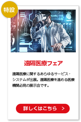 次年度の資料セットをお届けします