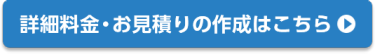 出展資料請求はこちら