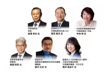 セミナー講師