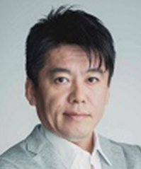 予防医療普及協会 理事  堀江 貴文 氏