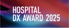 HOSPITAL DX AWARD 2025