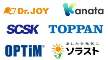 Dr.JOY、Kanata、SCSK、TOPPAN、OPTiM、ソラスト