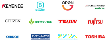 東京展出展社