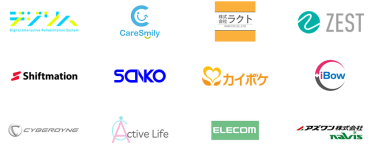 出展社
