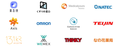 出展社