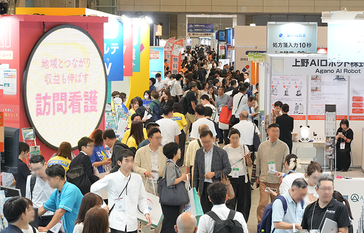 未病・予防・健康 EXPOの様子 2枚目