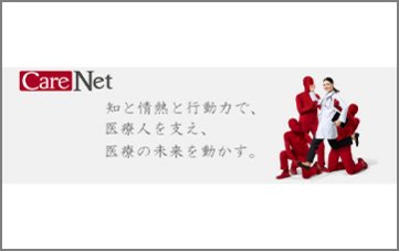 研修動画