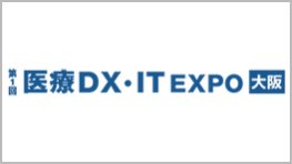 医療DX・IT EXPO内 オープンピッチセミナー