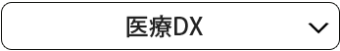 海外製品