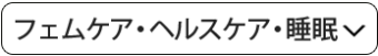 海外製品