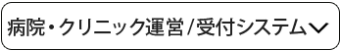 その他のサービス