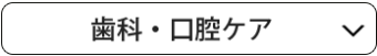 その他のサービス