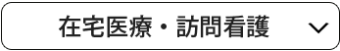 その他のサービス