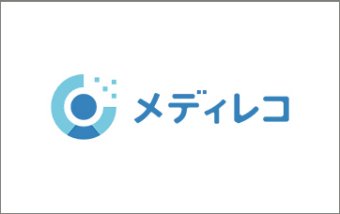 メディレコ