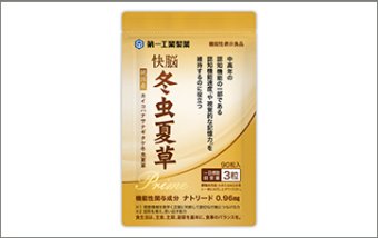 MIG社製のVRゴーグルを使用した脳年齢チェックシステム、快脳冬虫夏草、NIOCAN