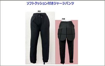 ソフトクッション付きジャージジョガーパンツ