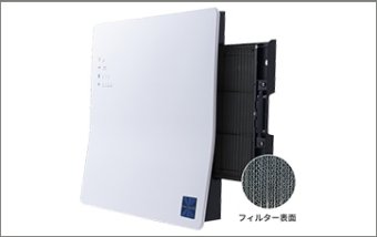 SkyRISSレンタルサービス　光触媒空気清浄機