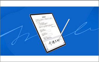 クラウドサインfor 介護DX