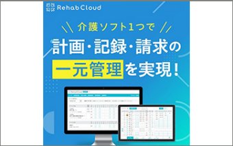 Rehab Cloud