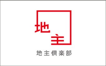 10万円から地主になれる　不動産金融商品「地主倶楽部」
