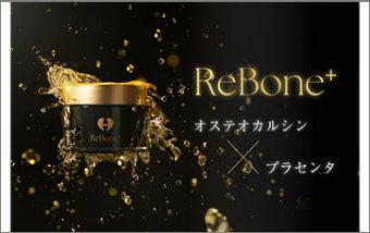 ReBone⁺