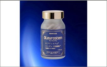 オレウロステム【オリーブ葉抽出物含有食品】