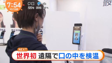 報道実績