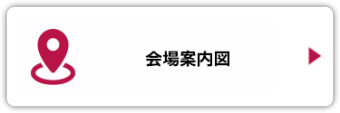 来場特典クーポン