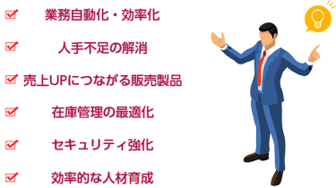 「こうなったらいいな」が見つかる！ 