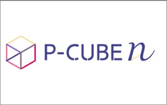 電子薬歴レセコン一体型システム『P-CUBEｎ』