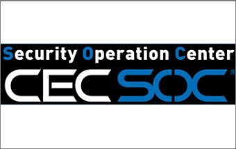 セキュリティ　オペレーション　センター　CEC SOC