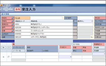 e-h@nbai for medical Ver.4 医療ディーラー専用販売管理システム