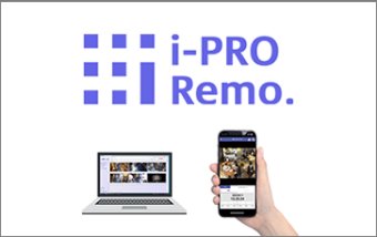 エッジ記録型クラウドサービス i-PRO Remo.