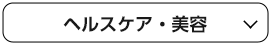 DX・ICT