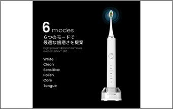 音波式電動歯ブラシ　EHS552