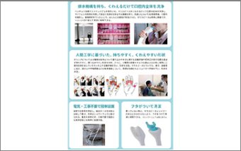 オーラバブル